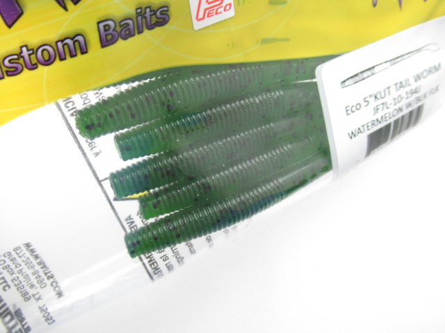 Eco 5”カットテールワーム