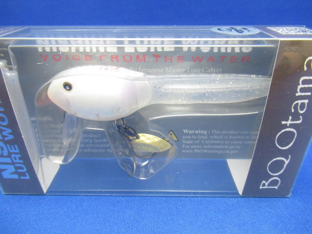 BQ Otama