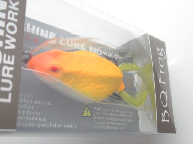 BQ FROG 60mm