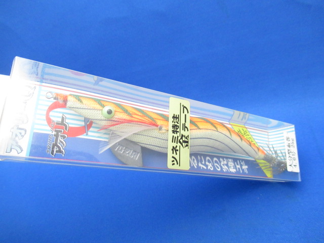 アオリーQ 4.0号