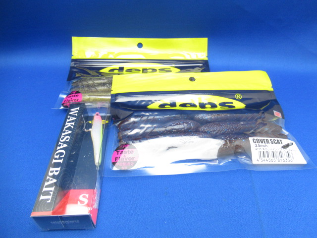 AAA様　deps カバースキャット 3.5 ＋ジョイントフカベイトセット デプス/カバースキャット 3.5インチ - HONEYSPOT