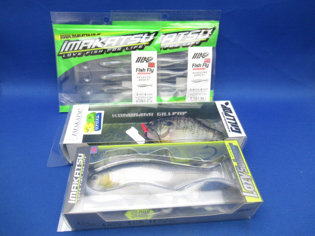 2024 イマカツ福袋 (レイジースイマー156入り) / ルアー通販ショップ