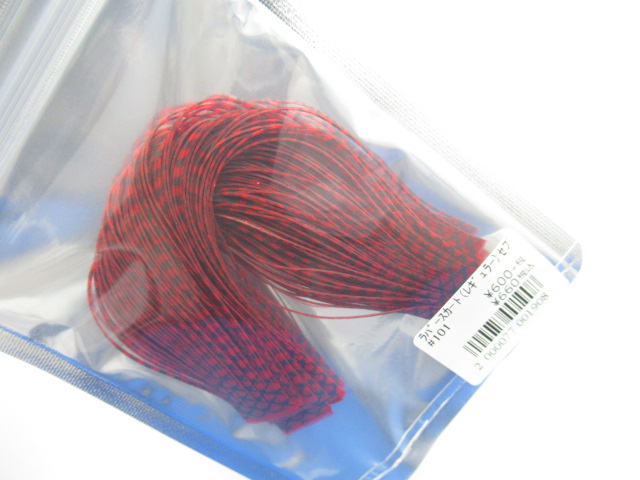 ラバースカート(レギュラー)セブンパームスオリジナル