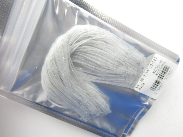 ラバースカート(レギュラー)セブンパームスオリジナル