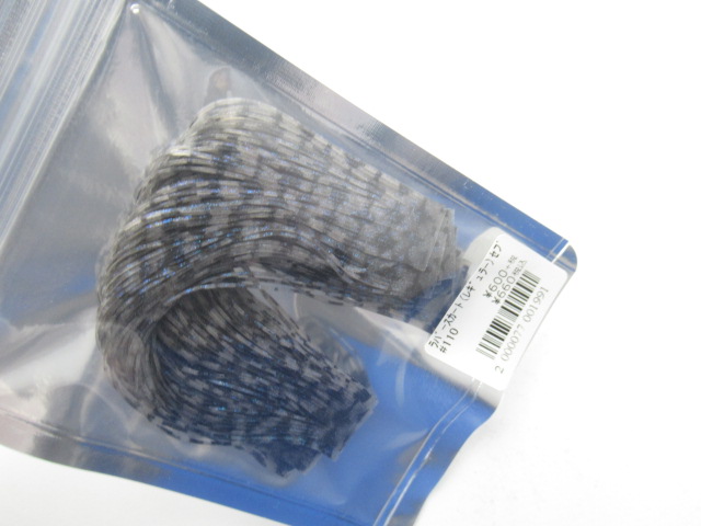 ラバースカート(レギュラー)セブンパームスオリジナル