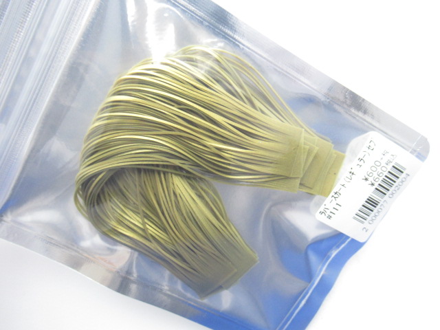 ラバースカート(レギュラー)セブンパームスオリジナル