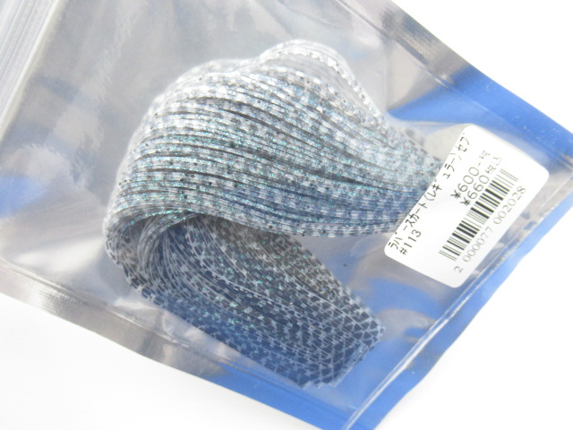 ラバースカート(レギュラー)セブンパームスオリジナル