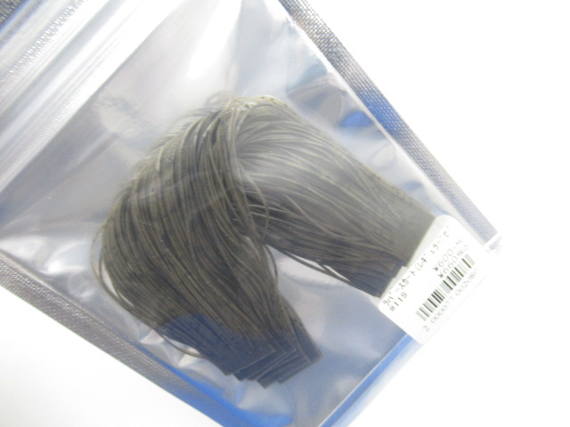 ラバースカート(レギュラー)セブンパームスオリジナル