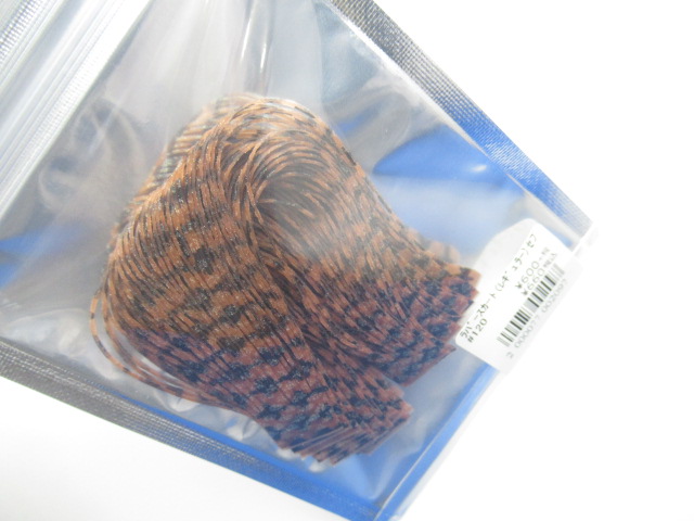 ラバースカート(レギュラー)セブンパームスオリジナル