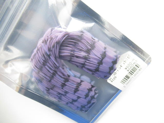 ラバースカート(レギュラー)セブンパームスオリジナル