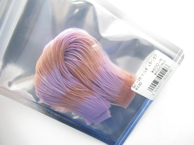 ラバースカート(レギュラー)セブンパームスオリジナル