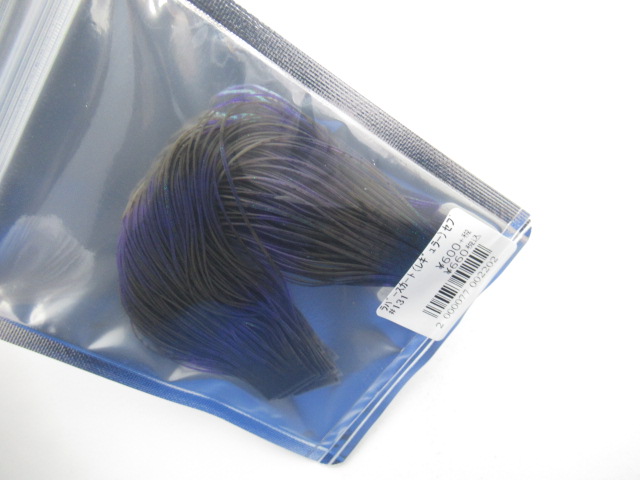 ラバースカート(レギュラー)セブンパームスオリジナル