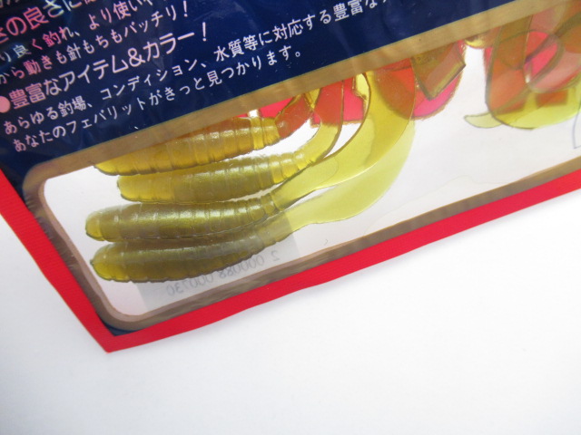 スグラブ3”