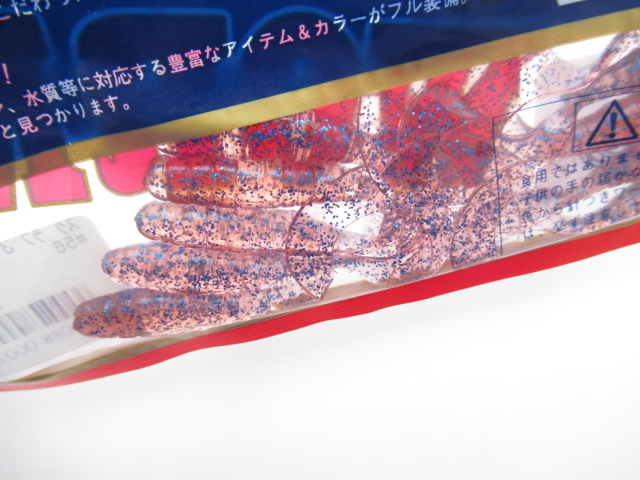 スグラブ3”