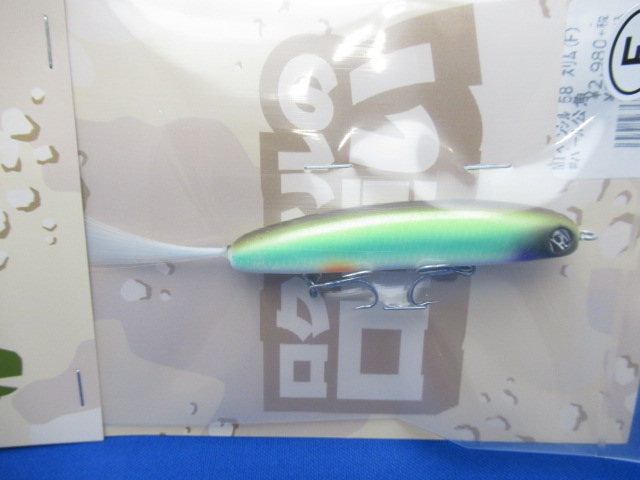 MTペンシル 68 スリム(F)