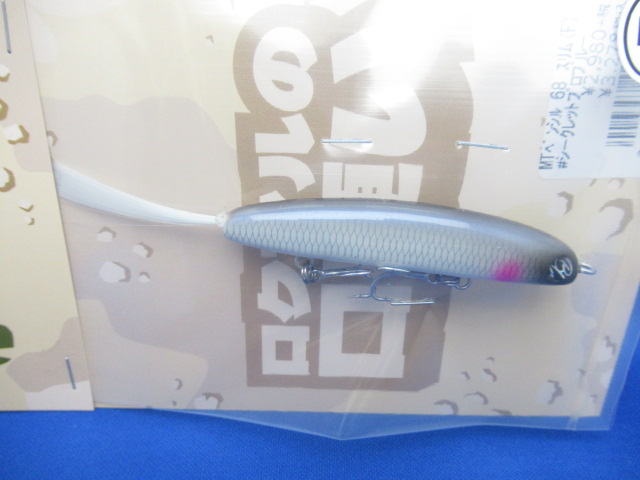 MTペンシル 68 スリム(F)