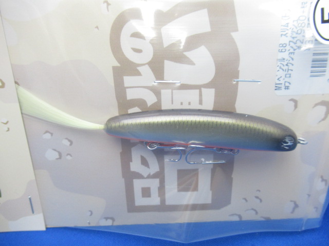 MTペンシル 68 スリム(F)