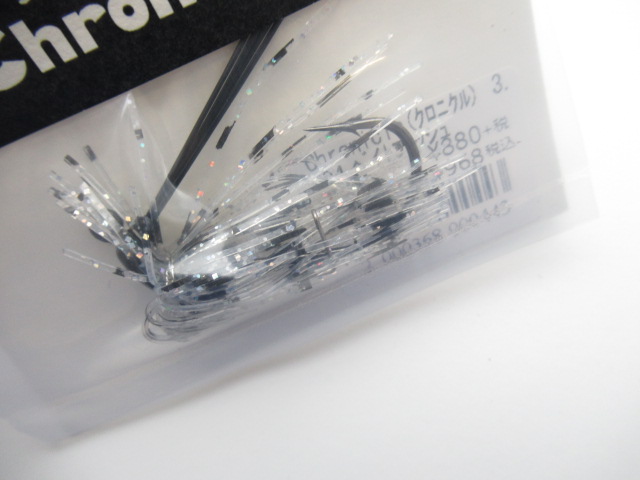 Chronicle(クロニクル) 3.5g