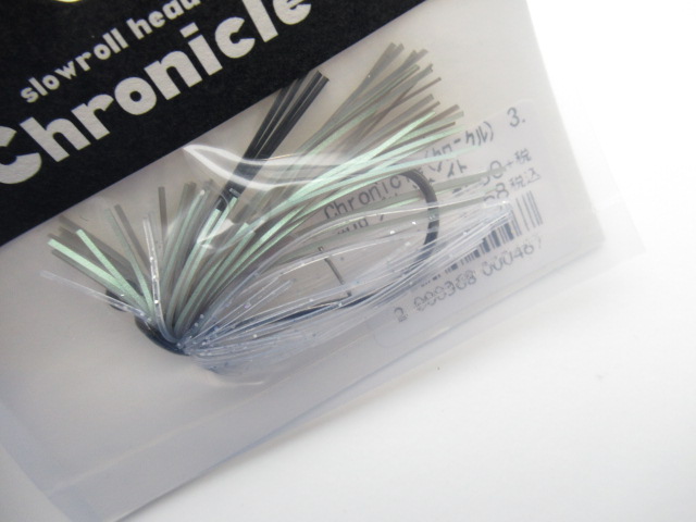 Chronicle(クロニクル) 3.5g