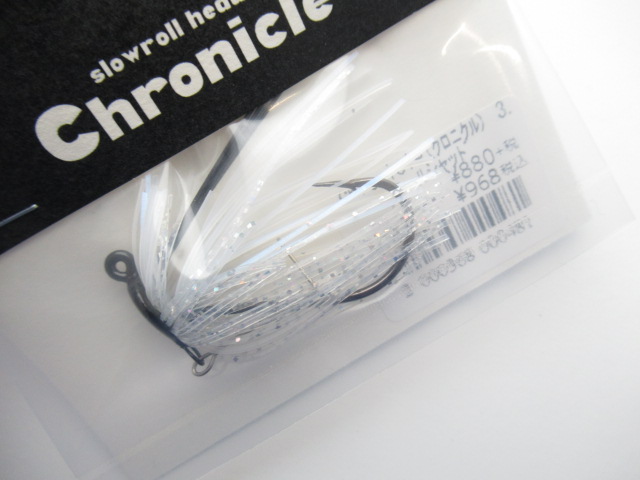 Chronicle(クロニクル) 3.5g