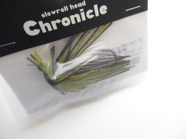 Chronicle(クロニクル) 5g
