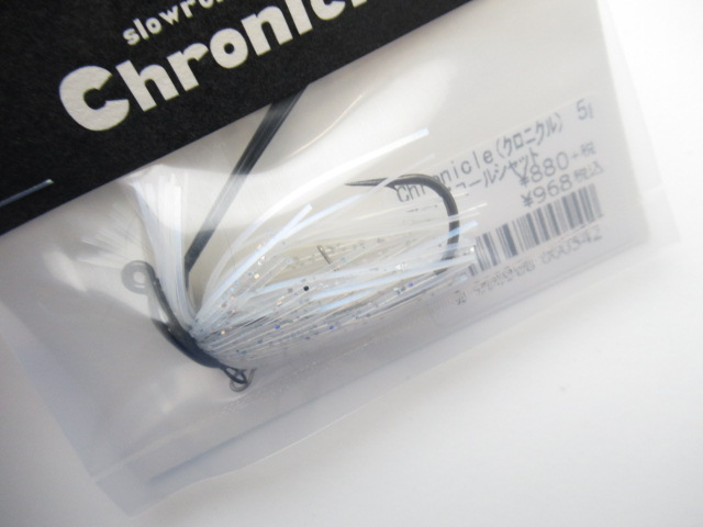 Chronicle(クロニクル) 5g