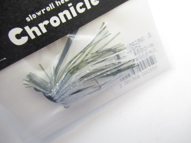 Chronicle(クロニクル) 3.5g