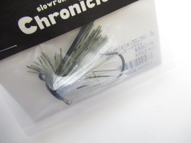 Chronicle(クロニクル) 5g