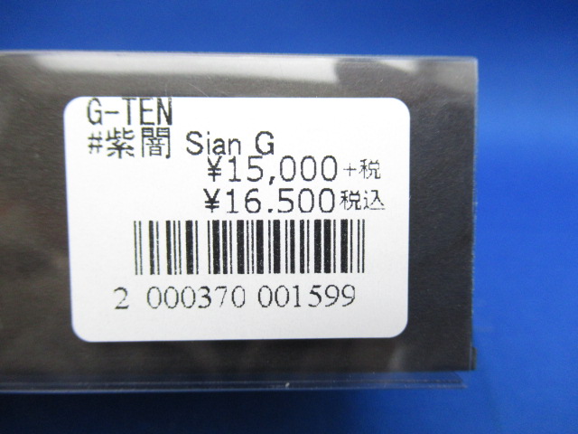 G-TEN / ルアー通販ショップ 7PALMS WEB店