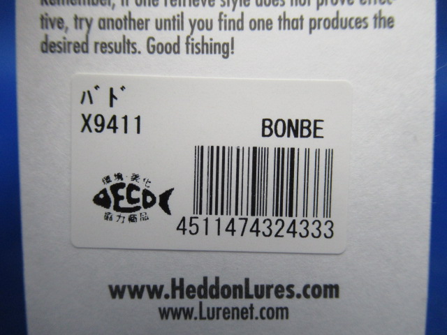 ビッグバド プラドコバド 2025年最新】Yahoo!オークション -ヘドン ビッグバド(ハードルアー)の