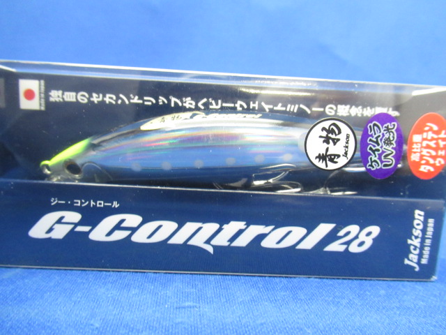 Gコントロール 28g