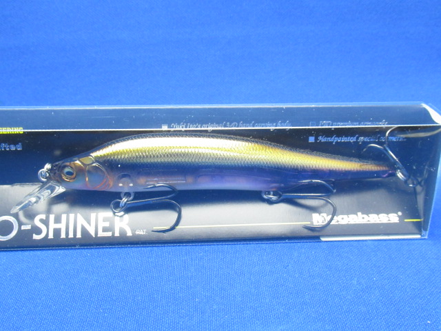 ITO SHINER