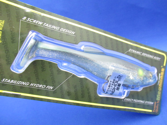 マグドラフト 5”