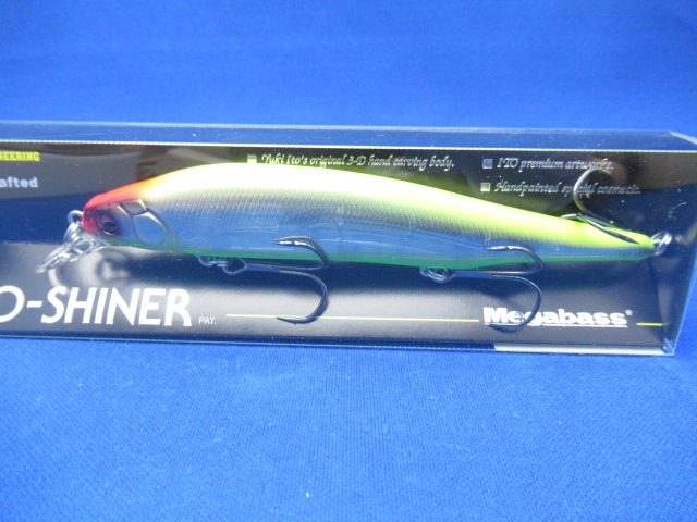 ITO SHINER