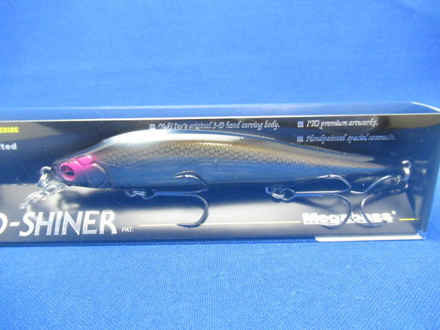 ITO SHINER