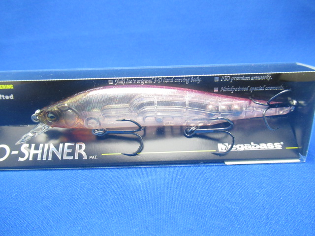 ITO SHINER