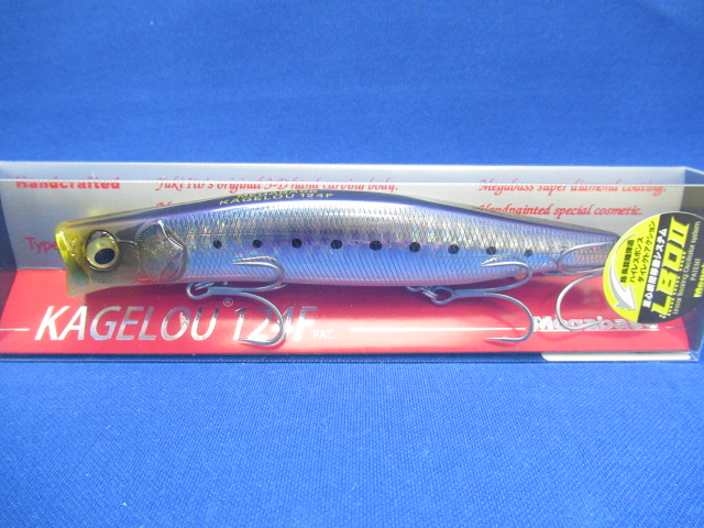 KAGELOU 124