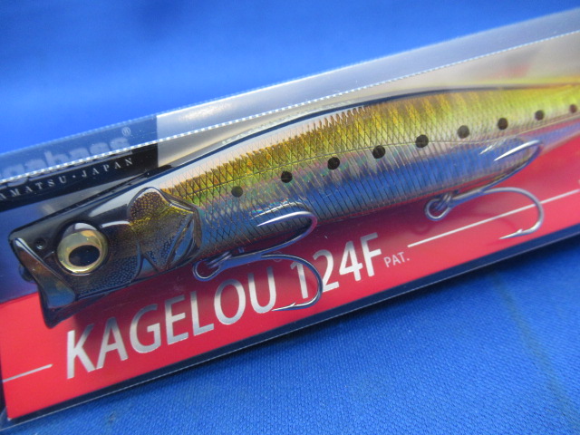 KAGELOU 124