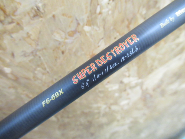 デストロイヤー フェイズ5