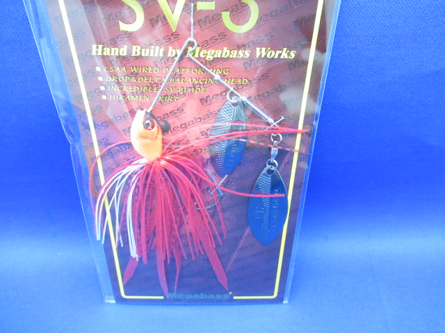 SV-3(3/8oz DW)