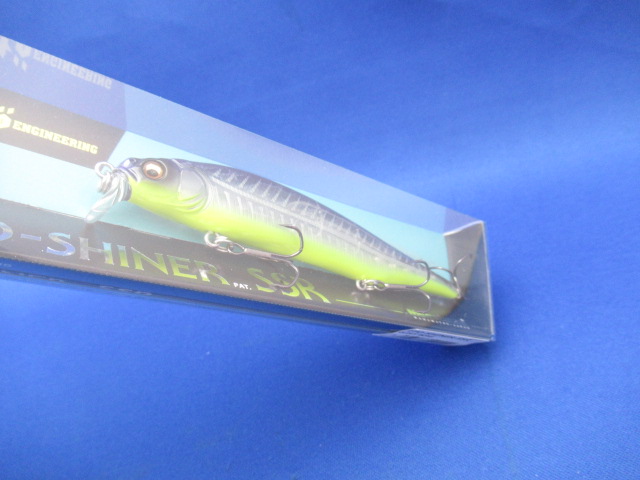 ITO SHINER SSR