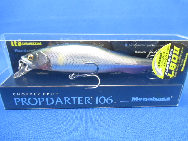 プロップダーター 110 (新品)メガバス プロップベイト PROPDARTER Megabass メガバス プロップダーター110 / Prop Darter ONETEN