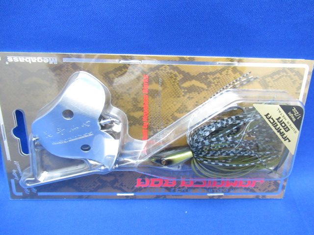 JAMAICA BOA SUPER METAL 1/2oz