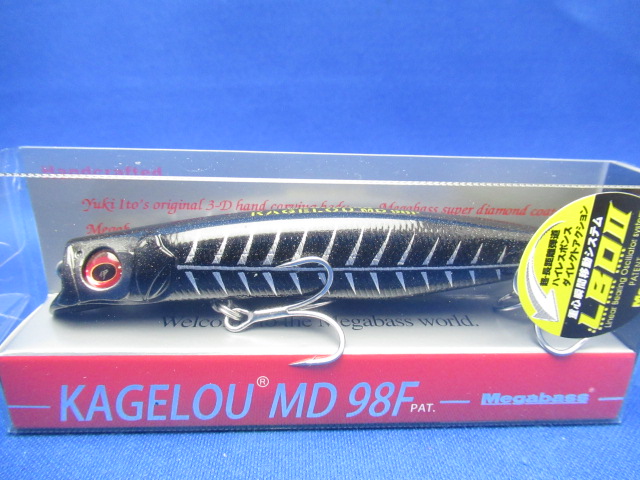 KAGELOU MD 98F