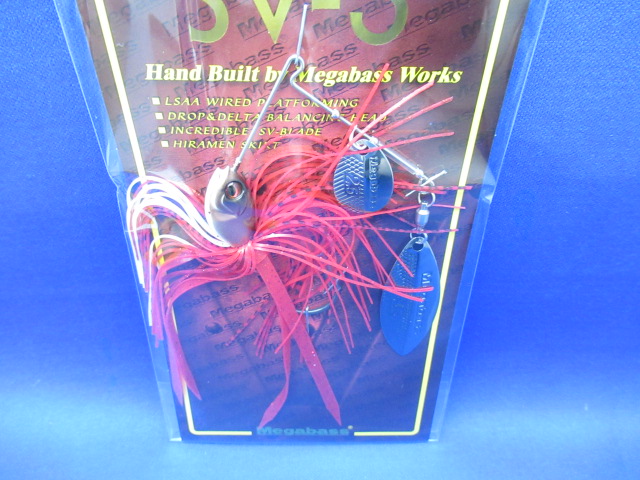 SV-3(1/2oz SR)