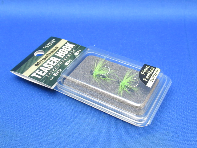 ティーザーフック