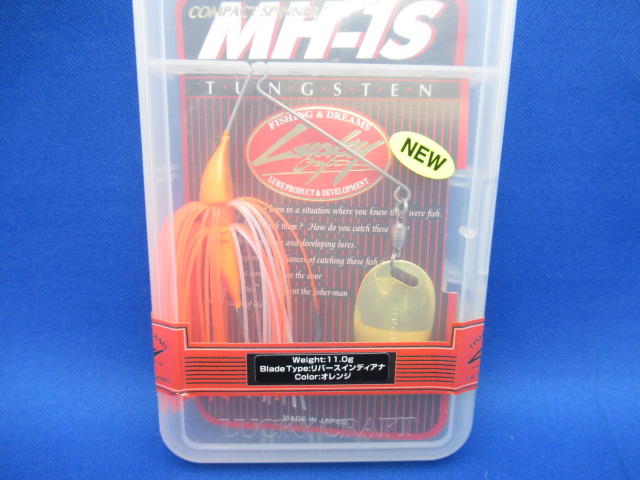 MH-1S 3/8oz