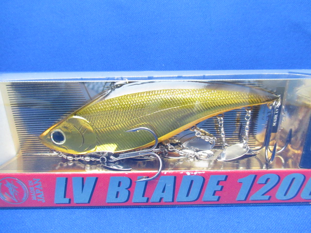 LV BLADE 1200