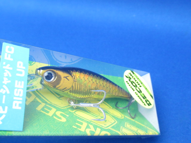 ベビーシャッド 60FC Rise Up×GB
