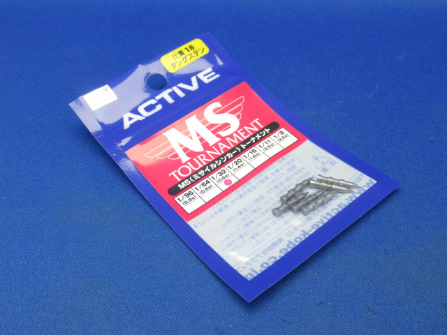 MS(ミサイルシンカー)トーナメント